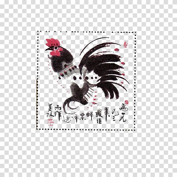 Chicken Chinese zodiac Postage stamp Commemorative stamp Miniature sheet, Chicken anniversary stamp transparent background PNG clipart