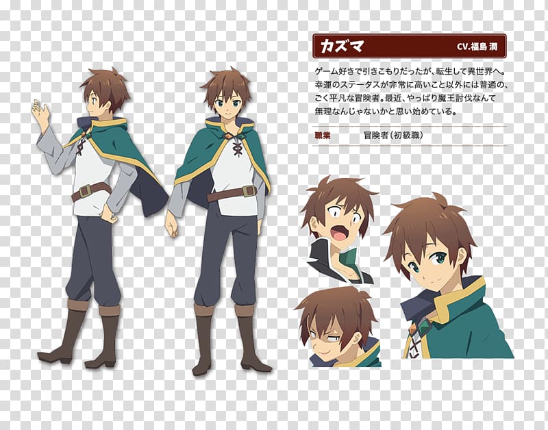 KonoSuba Anime Manga, Anime, manga, fictional Character png