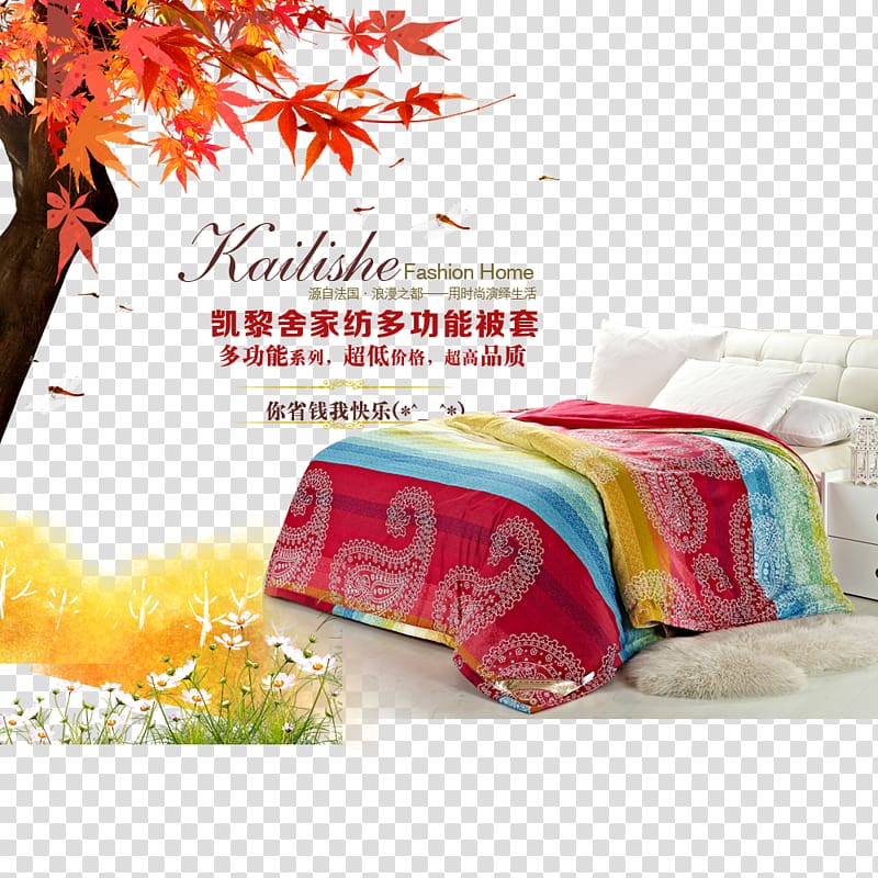 Autumn Poster Computer file, Fall Promotion transparent background PNG clipart