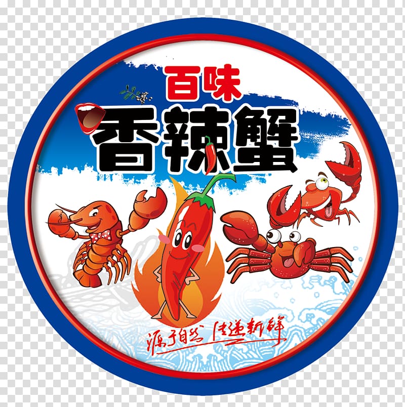 Crab Seafood Shrimp , Crab psd material transparent background PNG clipart