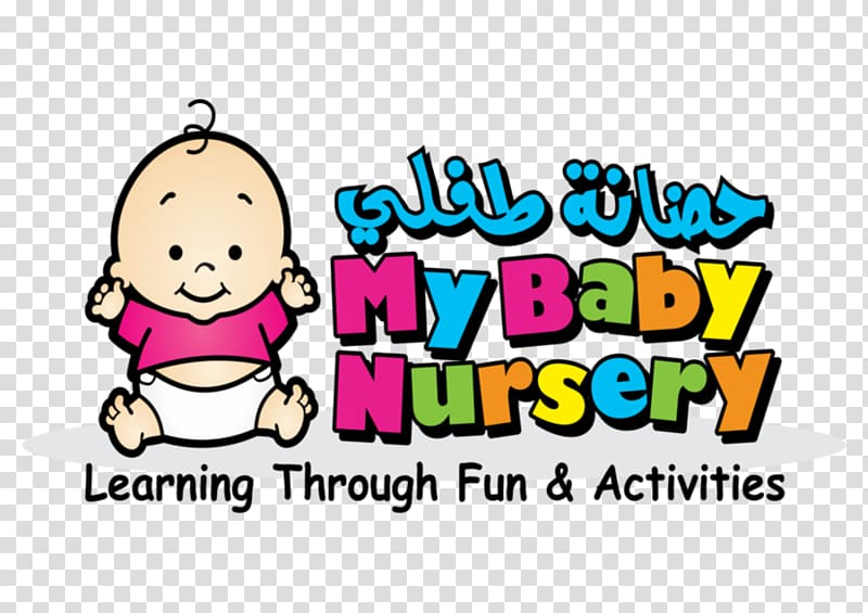 ملعب محمد بن زايد Child custody Logo, Nursery baby transparent background PNG clipart