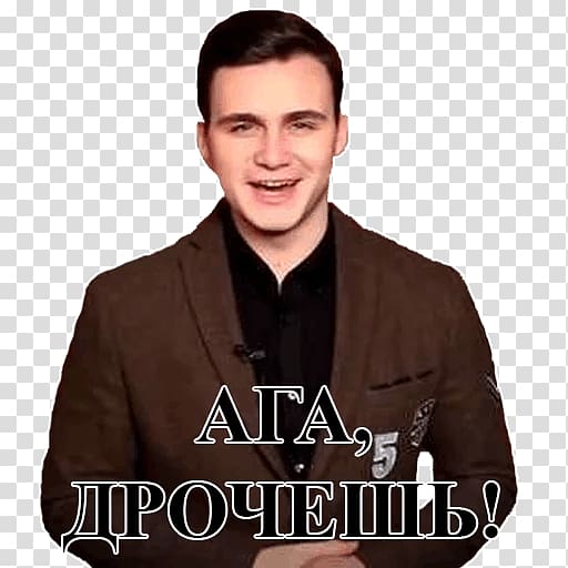Nikolay Sobolev Telegram Sticker Messaging apps T-shirt, Nikolay Sobolev transparent background PNG clipart