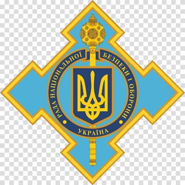 National Security and Defense Council of Ukraine President of Ukraine Секретар Ради національної безпеки і оборони України Голова Ради національної безпеки і оборони України Emblem, others transparent background PNG clipart