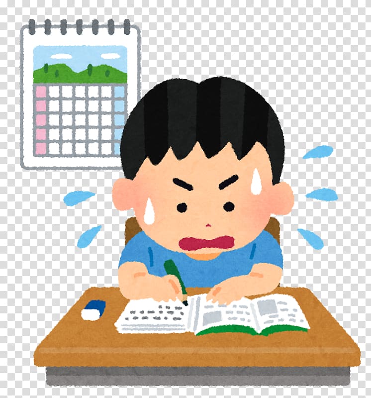 Homework Summer vacation Student Independent study School, student transparent background PNG clipart