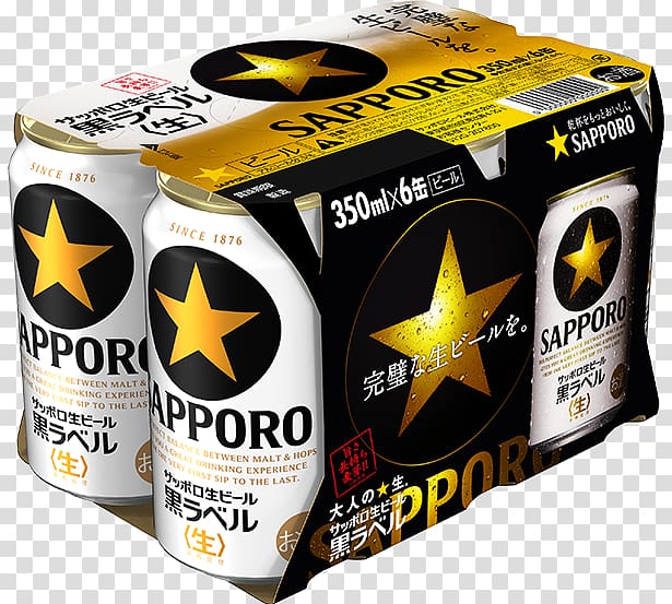 Sapporo Brewery Beer サッポロ生ビール黒ラベル SAPPORO HOLDINGS LIMITED, beer transparent background PNG clipart