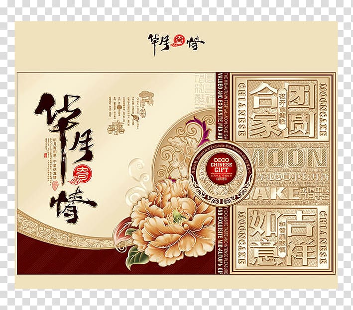 Mooncake Packaging and labeling Box Mid-Autumn Festival, Moon cake gift box packaging transparent background PNG clipart