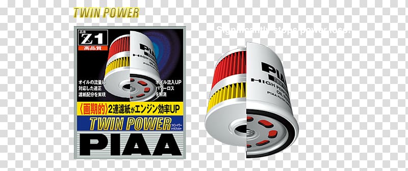 Oil filter PIAA Corporation Filtration, oil filter transparent background PNG clipart
