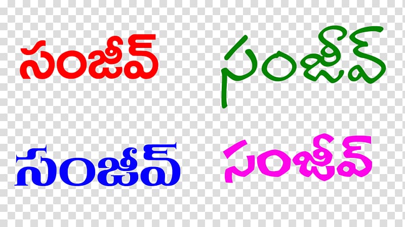 Telugu Logo Brand , Telugu A transparent background PNG clipart