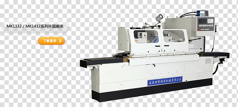 Machine tool Cylindrical grinder Grinding machine Computer numerical control, Cylindrical Grinder transparent background PNG clipart