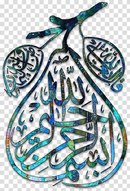 Arabic calligraphy Basmala Islamic calligraphy, Islam transparent background PNG clipart