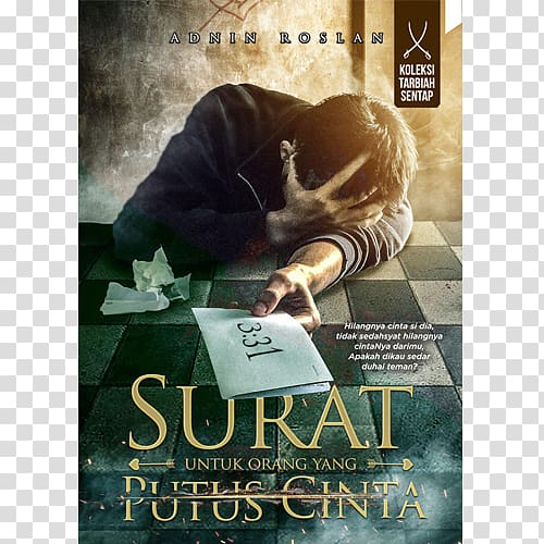 Love Surah Book Ad-Dhuha Allah, Islamik transparent background PNG clipart