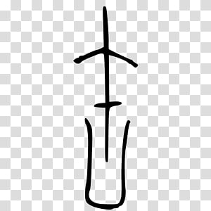 Line White Font, line transparent background PNG clipart thumbnail