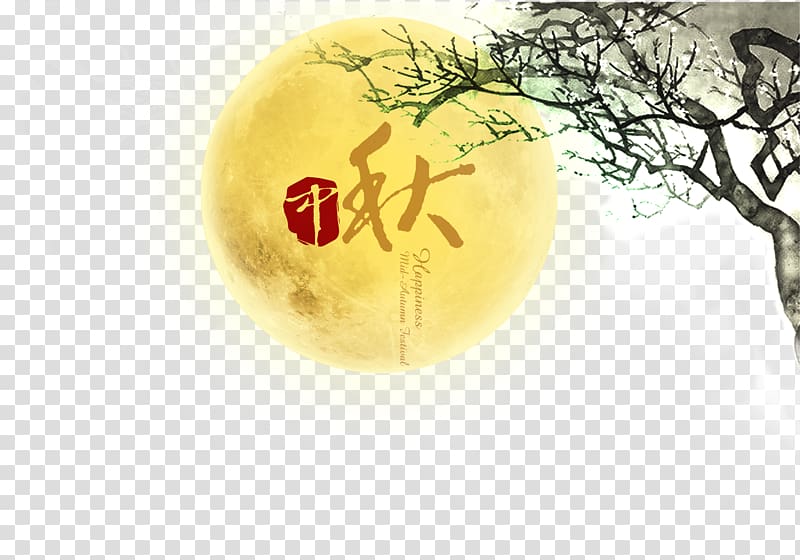 Snow skin mooncake Mid-Autumn Festival Greeting card Christmas, Full Moon Mid-Autumn Festival transparent background PNG clipart