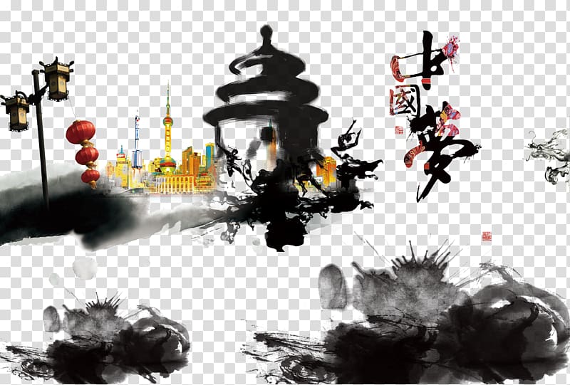 China Desktop Computer file, Chinese wind Free transparent background PNG clipart