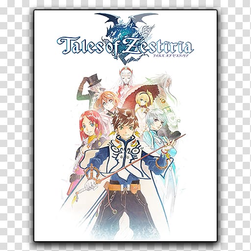 Tales of Zestiria Tales of Berseria Tales of the Abyss The Last of Us PlayStation 2, the last of us transparent background PNG clipart