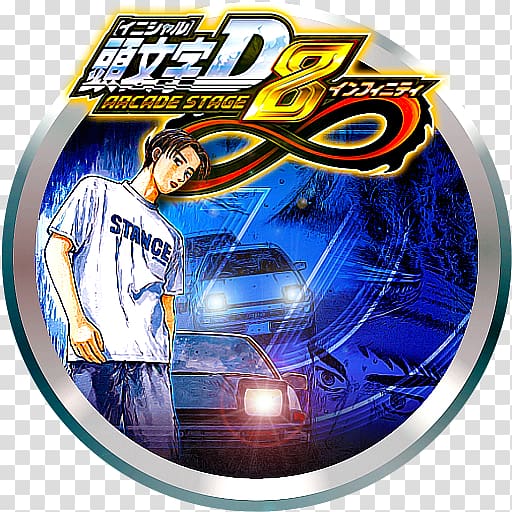 Initial D Arcade Stage 8 Infinity Initial D Arcade Stage 6 AA Initial D Special Stage Wangan Midnight Maximum Tune Initial D: Street Stage, ring transparent background PNG clipart