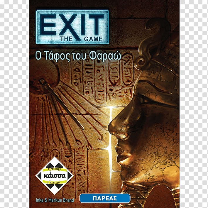 Kosmos EXIT Game Pharaoh Star Realms, Infinity stone transparent background PNG clipart