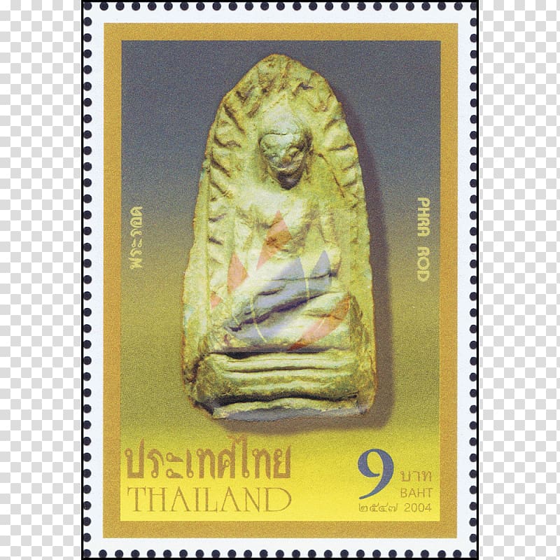 Lamphun Province Postage Stamps Sangha, fig printing transparent background PNG clipart