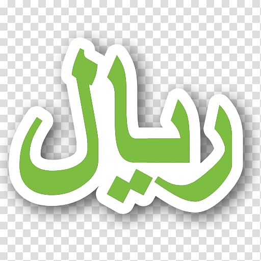 Saudi Arabia Saudi riyal Currency symbol Omani rial Yemeni rial, saudi transparent background PNG clipart