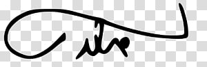 Line Angle Brand Recreation , line transparent background PNG clipart thumbnail