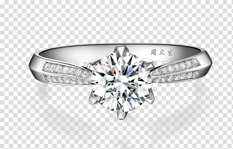 Gemological Institute of America Wedding ring Diamond CHOW TAI SENG Jewellery, Ring Ring painted icon,Exquisite diamond ring transparent background PNG clipart