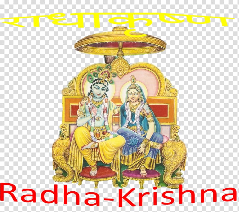 Recreation Animal Font, Radha Krishna transparent background PNG clipart