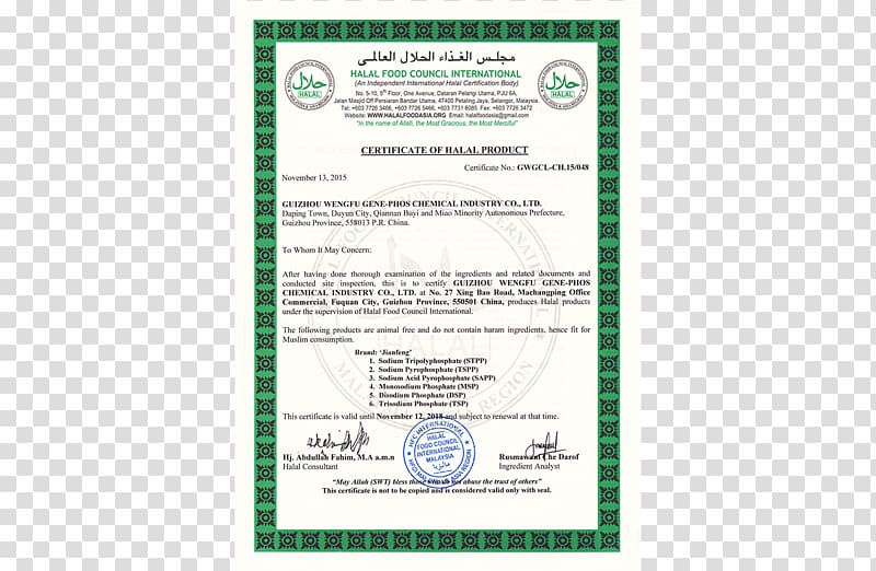 Paper Halal Line Font, guizhou province transparent background PNG clipart