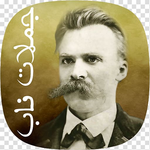 Friedrich Nietzsche Beyond Good and Evil / On the Genealogy of Morals Thus Spoke Zarathustra The Antichrist Will to power, others transparent background PNG clipart