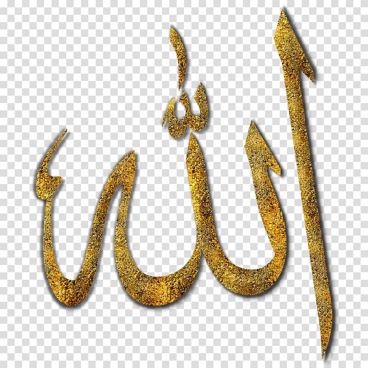 Quran Allah Islam Sticker Muslim, Islam transparent background PNG clipart