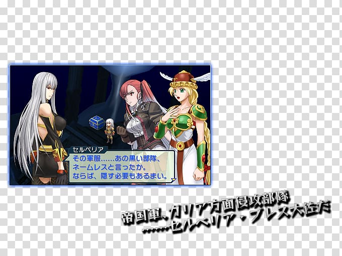 Project X Zone Valkyria Chronicles 3: Unrecorded Chronicles Video game Bandai Namco Entertainment, bandai transparent background PNG clipart