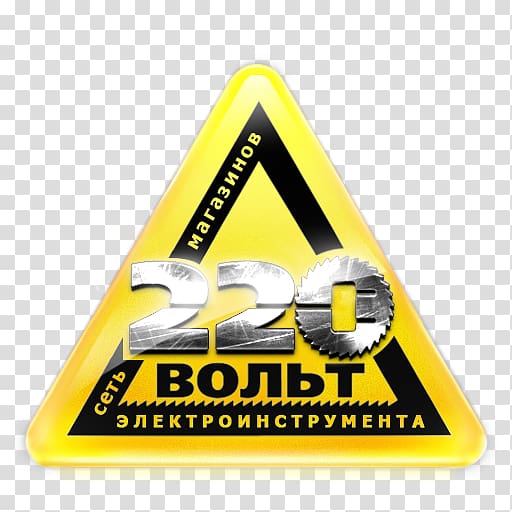 220 Volt Logo Franchising Shop, others transparent background PNG clipart