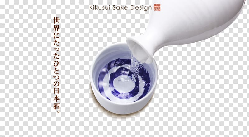 Sake Japan Beer Fermentation in food processing, japanese sake transparent background PNG clipart