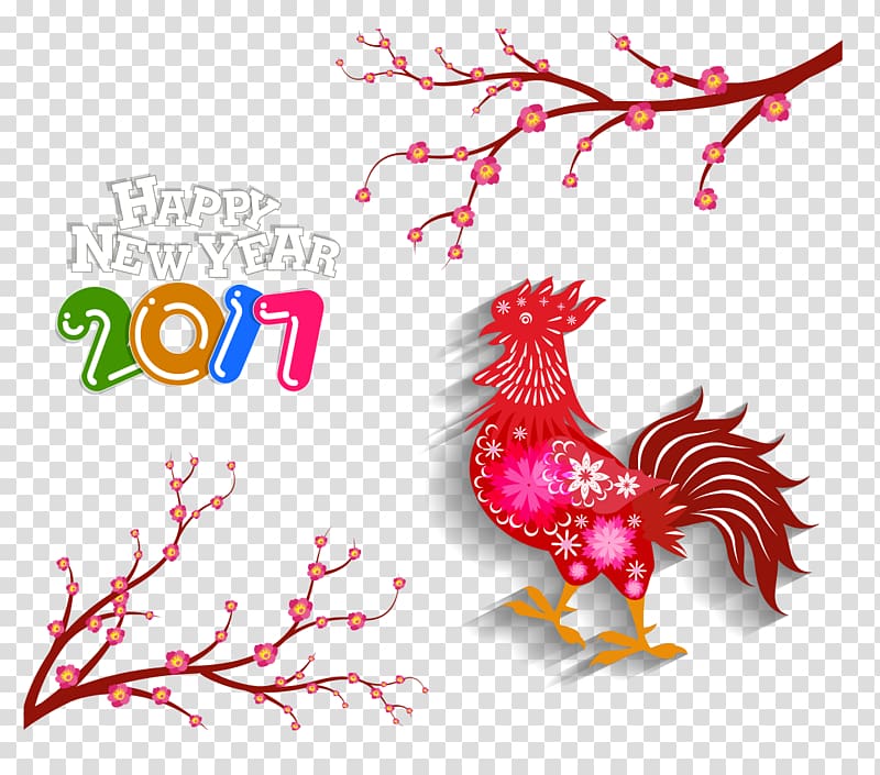 Chinese New Year Dog New Years Day, new Year,Joyous,Year of the Rooster,Chinese New Year transparent background PNG clipart