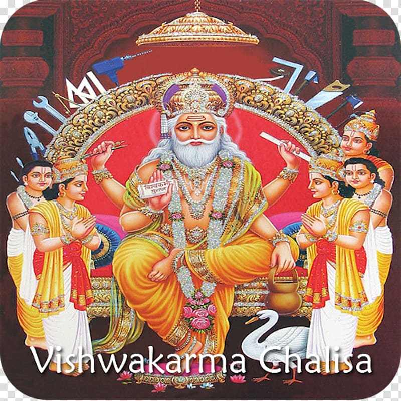 Vishvakarman Vishwakarma Puja Varanasi Divinity Hinduism, hinduism transparent background PNG clipart