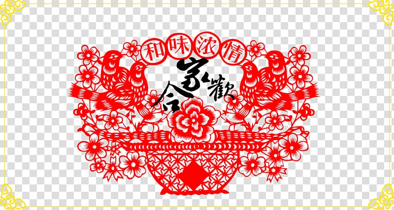 Chinese New Year Papercutting Lunar New Year Chinese paper cutting, Family paper-cut transparent background PNG clipart