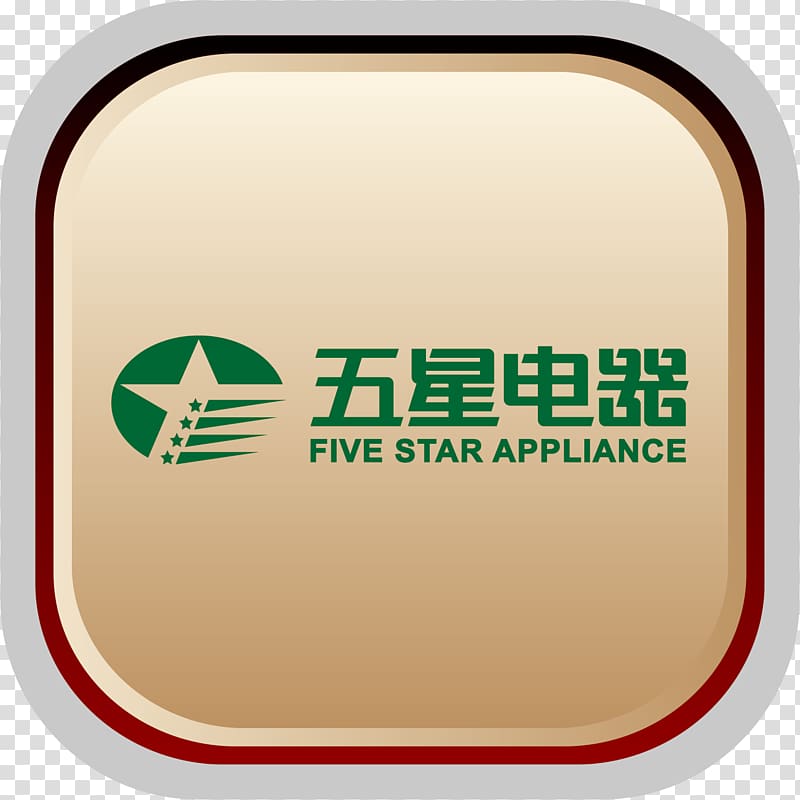 Five-Star Electrical Appliance Jiangsu Five Star Appliance Co., Ltd. Home appliance Service Retail, Hand-painted strength merchant logo transparent background PNG clipart