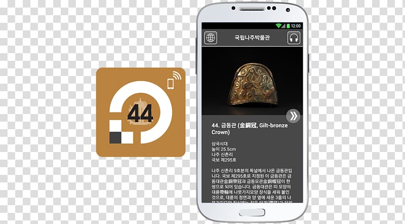 Smartphone National Museum of Naju Feature phone Benple, smartphone transparent background PNG clipart