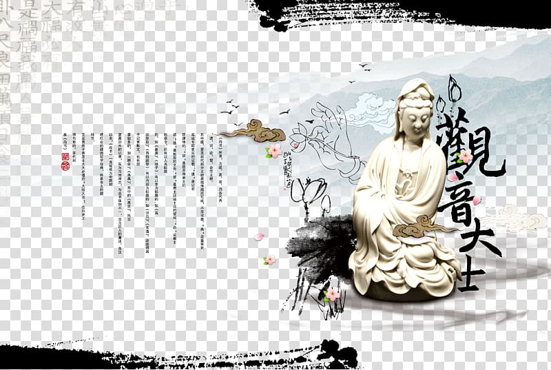 Guanyin Ink wash painting Buddhism Poster, Jade Shop China Wind Brochure design transparent background PNG clipart