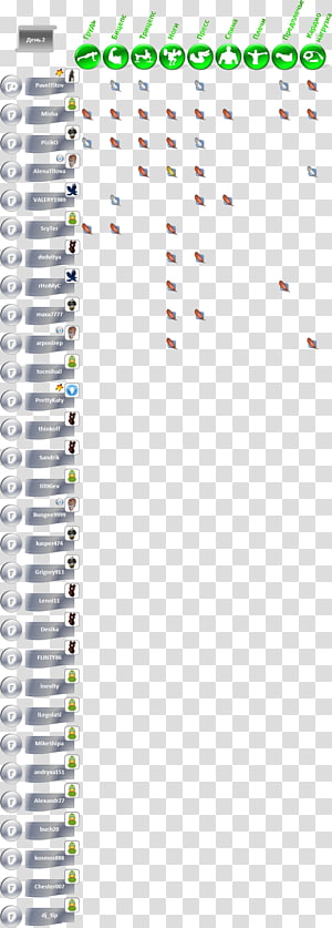 Line Point Angle Font, line transparent background PNG clipart thumbnail