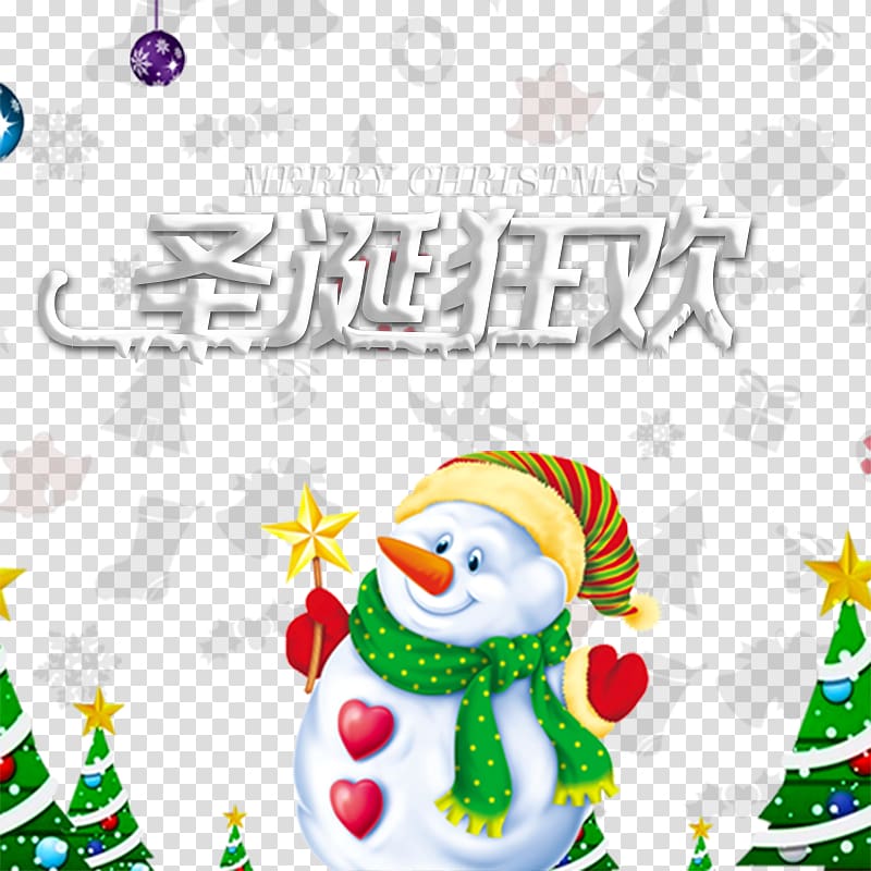 Snowman , Christmas Carnival beautiful background transparent background PNG clipart