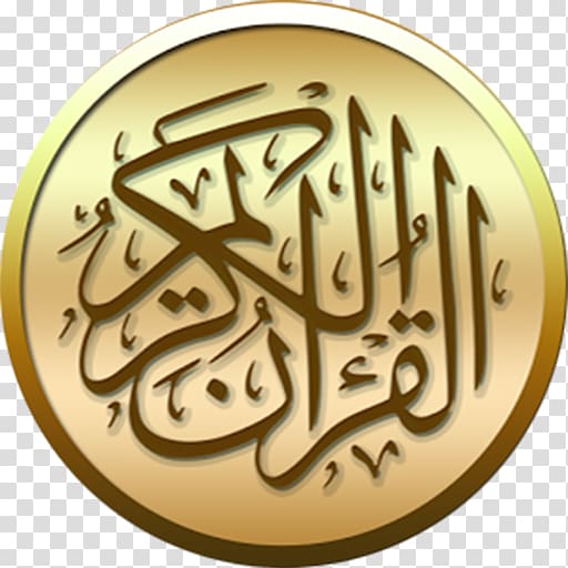 El Coran (the Koran, Spanish-Language Edition) (Spanish Edition) Tahfiz Islam Google Play, Islam transparent background PNG clipart