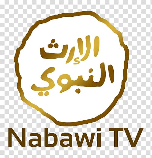 Al-Masjid an-Nabawi Dawah Television Islam , Islam transparent background PNG clipart