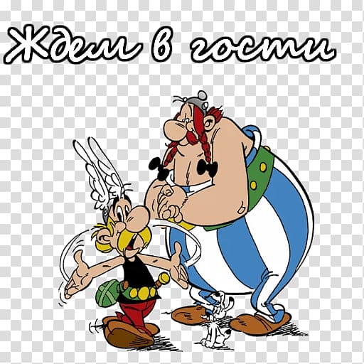 Obelix Asterix and the Golden Sickle Comic book Impedimenta, asterix und obelix transparent background PNG clipart