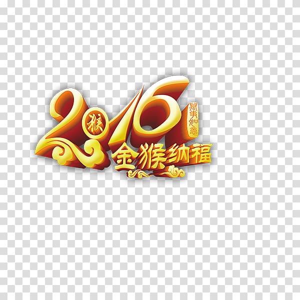 Monkey u5e74u8ca8 Chinese New Year Bainian, 2016 Golden Monkey Hannaford transparent background PNG clipart