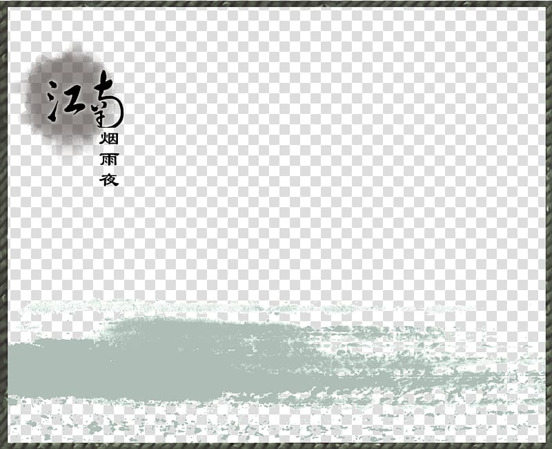 Ink wash painting Paper Chinese painting Sketch, Jiangnan misty rain transparent background PNG clipart